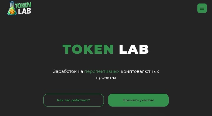 Token Lab