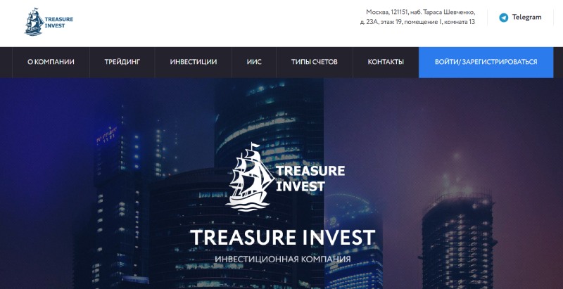 Treasury Invest