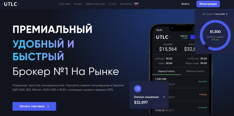 UTLC