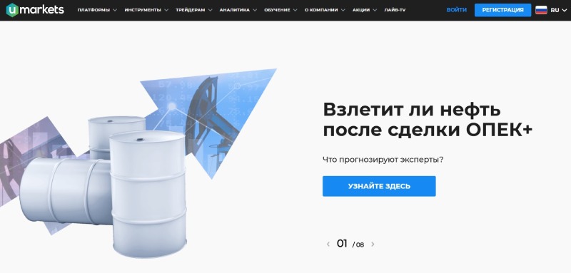 Umarkets
