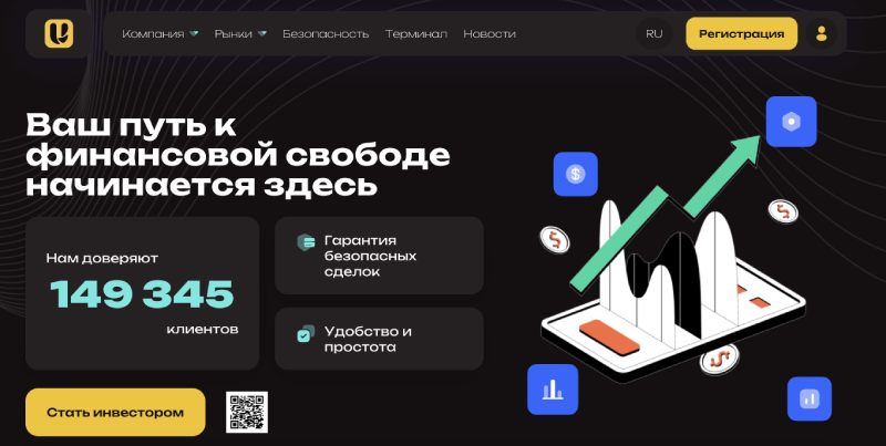 Uvigrow