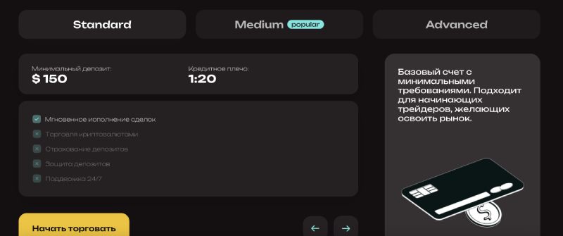 Uvigrow