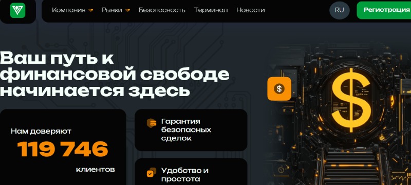Veloxt HC