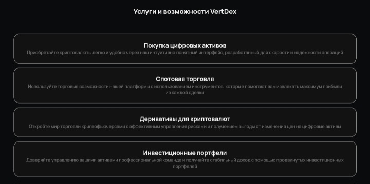 Vertdex