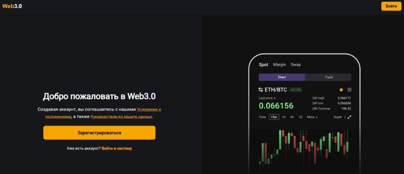 Web Connect Online
