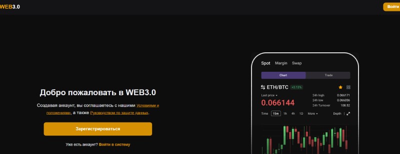 Web Api Vip