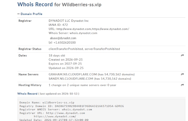 Webs Wildberries Ss Vip