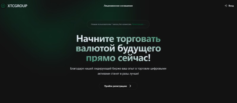 Xtcgroup