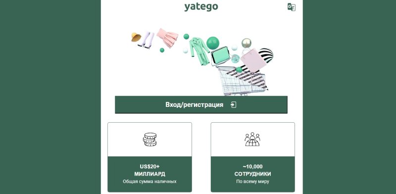 Yatego Vc