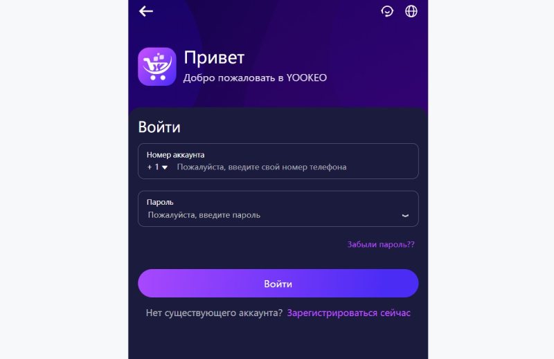 Yookeo