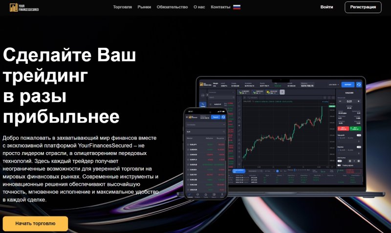 YourFinancesSecured