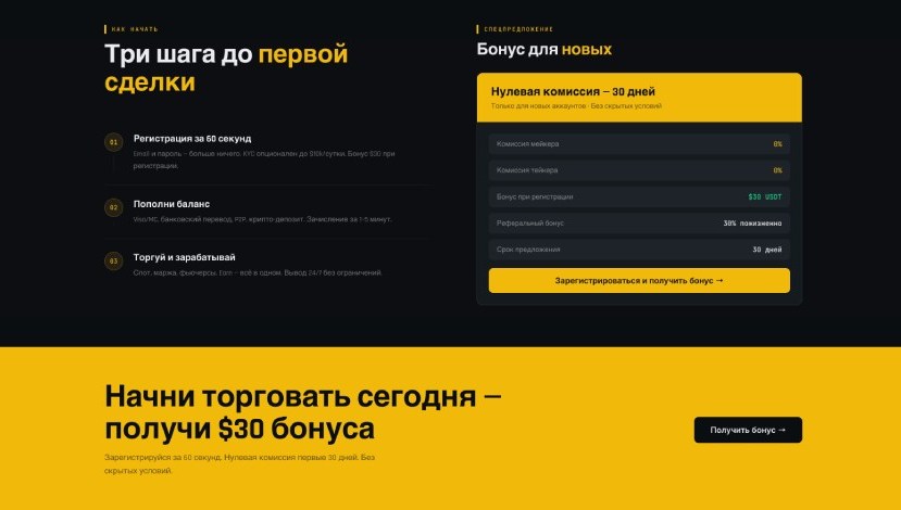 AdaDex