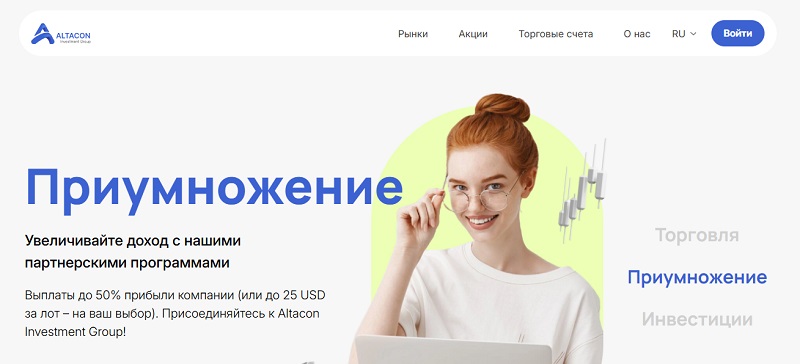 Altacon Investment Group