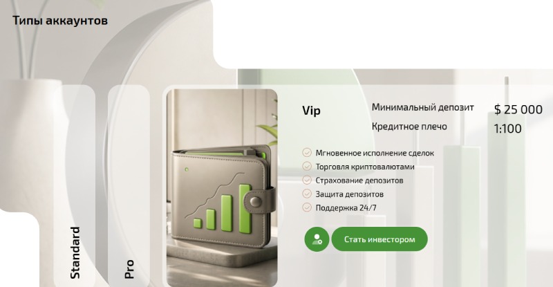 Asapairco