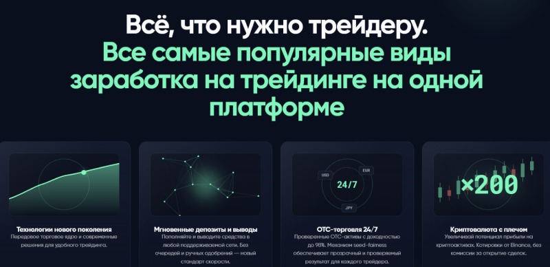 BinoDex