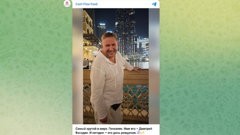 Анатомия краха «Поток Кэш» (Cashflow): как культовая пирамида Дмитрия Васадина пришла к финальному скаму и что делать пострадавшим вкладчикам