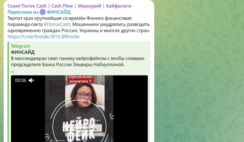 Анатомия краха «Поток Кэш» (Cashflow): как культовая пирамида Дмитрия Васадина пришла к финальному скаму и что делать пострадавшим вкладчикам