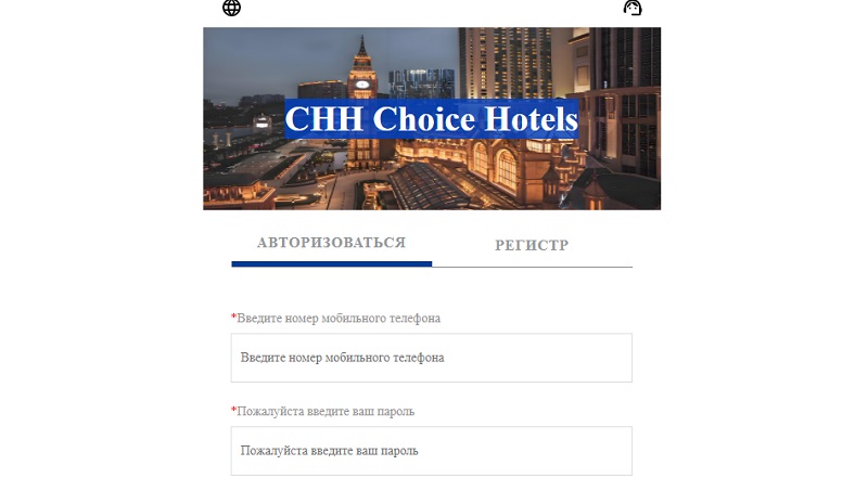 Choicehotels