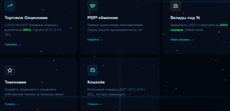 DmxBit
