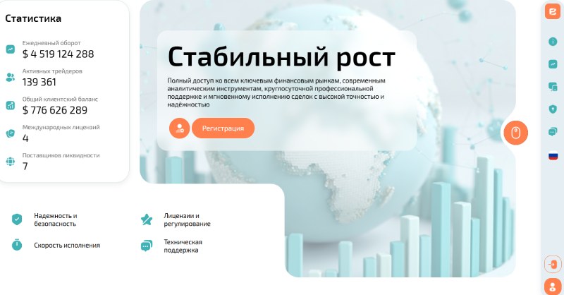 Eceburc