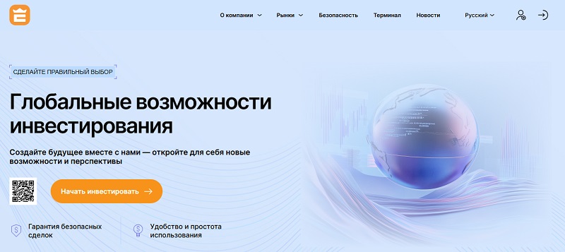 Edumentech