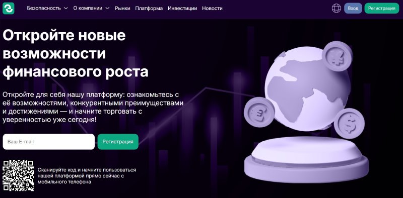 Esgreinc 