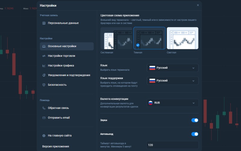 FinLayer: вся правда о «терминале», в котором исчезают миллионы