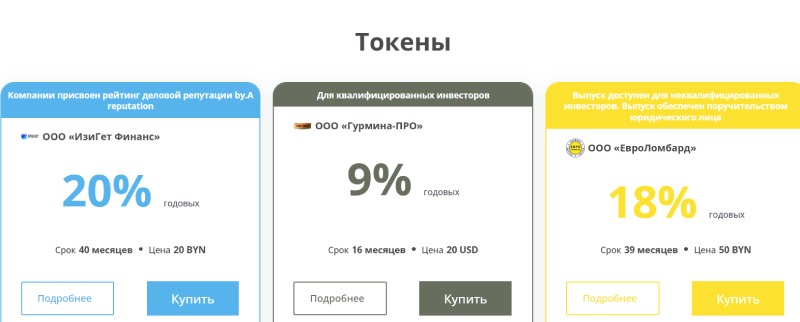 Finstore
