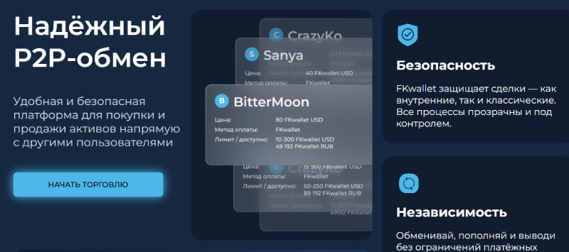 FKWallet