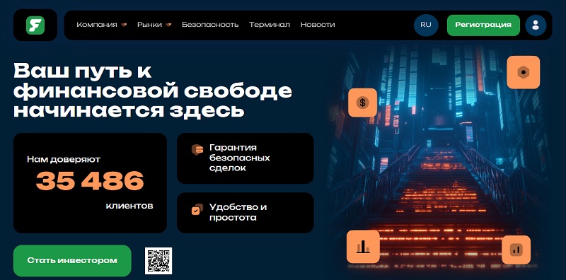 Futuriztech 