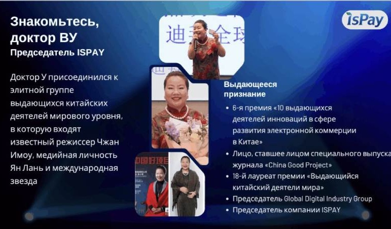 isPay