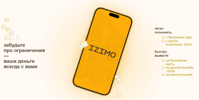 Izimo