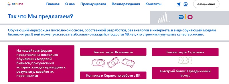 Карусель X5