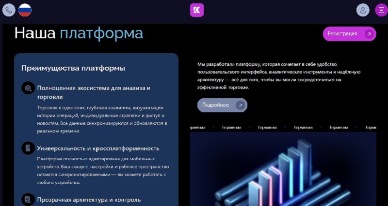 Kolymaent