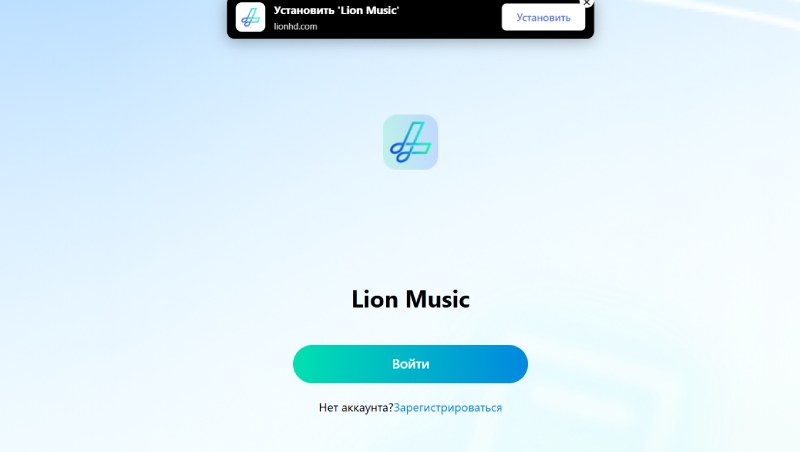 Lionhd
