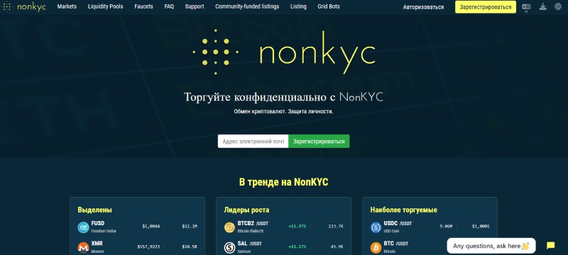 NonKYC