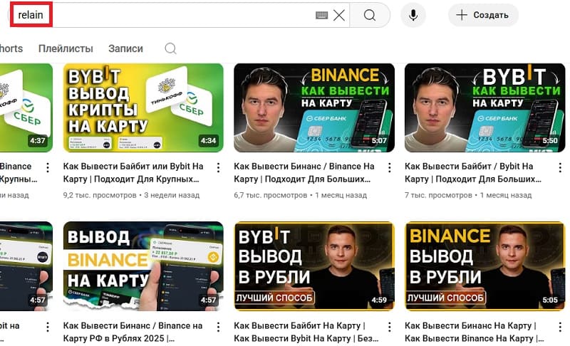 Как обманывают криптообменники: разбираем топ-7 схем