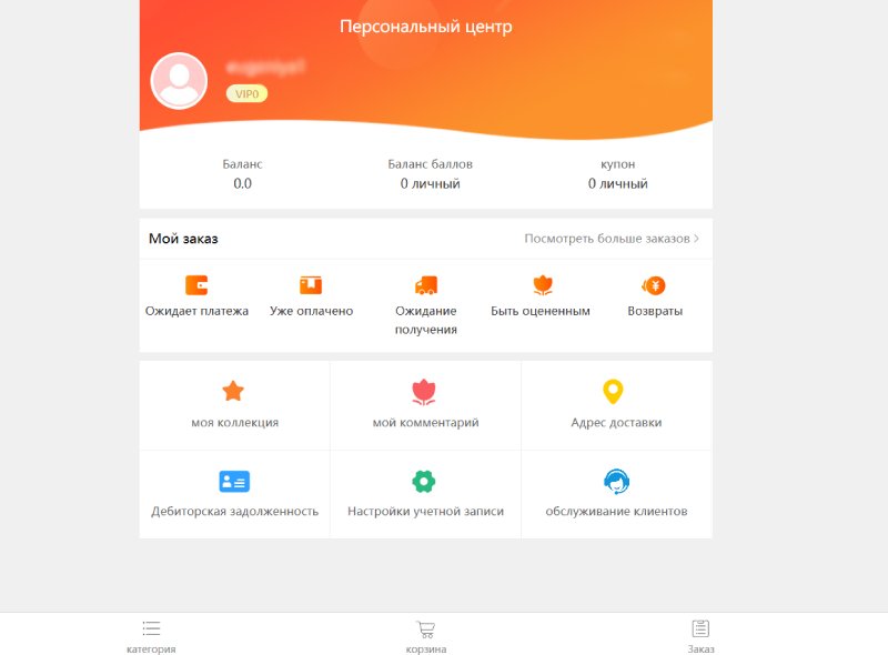 Ocxozocn
