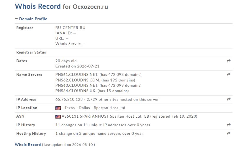 Ocxozocn