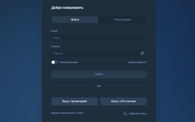 Optereum