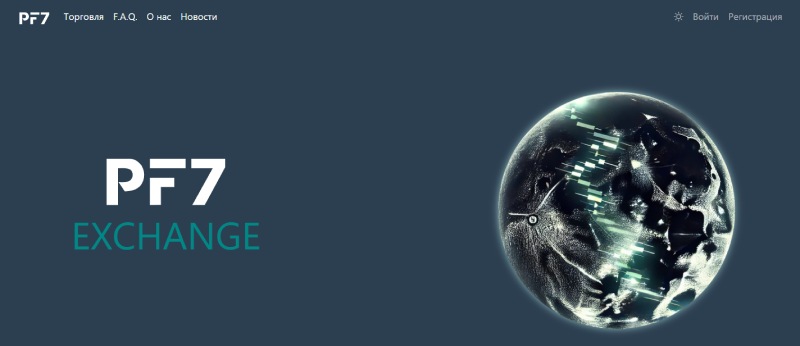 PF7 Exchange