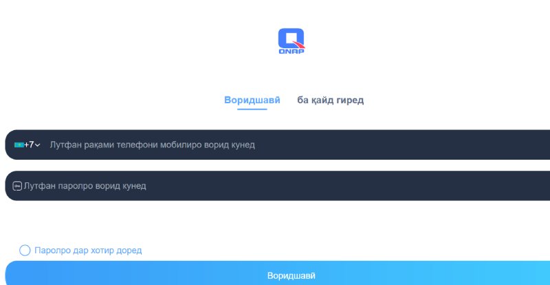 QNAP