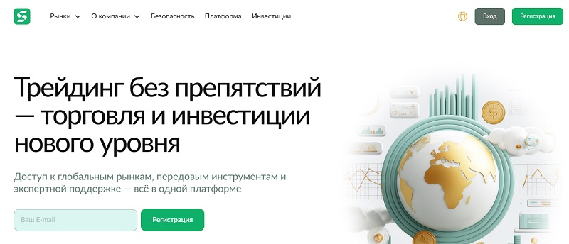 Как фальшивая торговая платформа Quick оставила трейдеров без миллионов, выдавая себя за QUIK