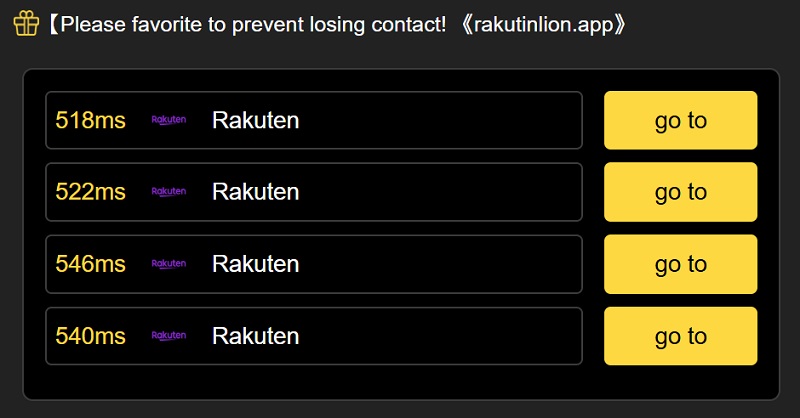 Rakutinlion