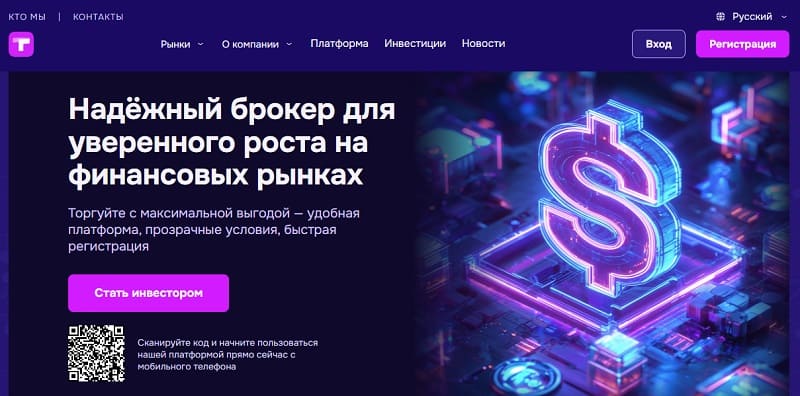 Tetrateqnix