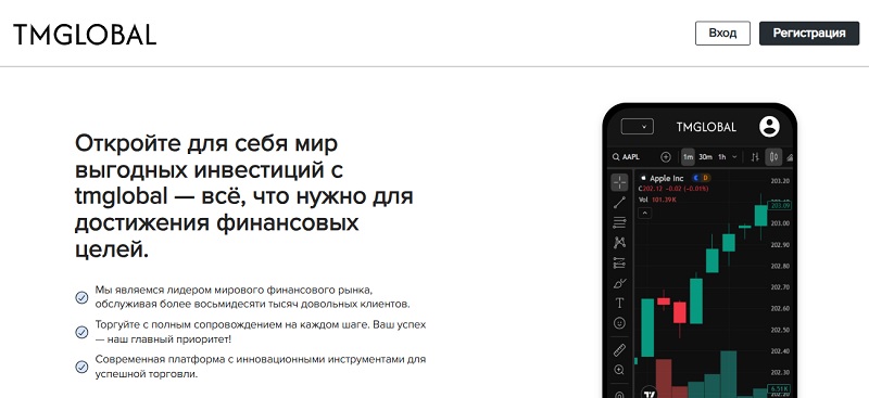 Tmarketsglobal