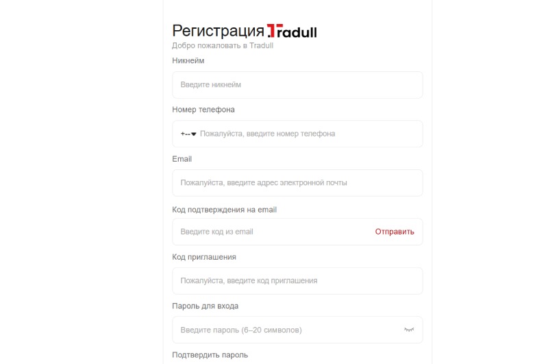 Tradull
