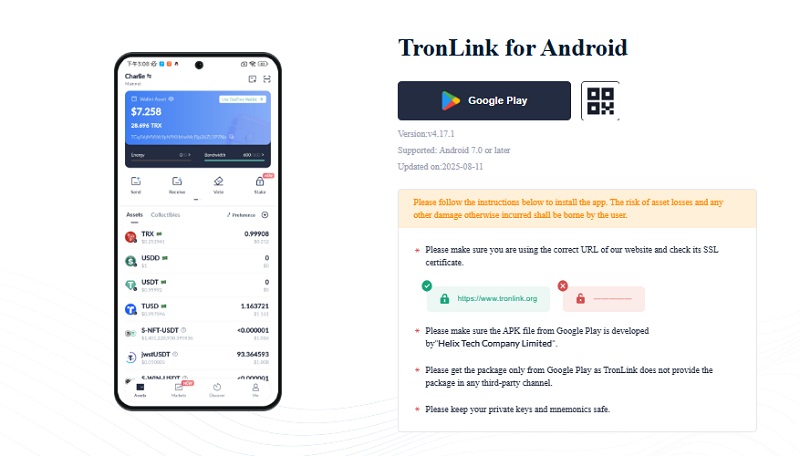 TronLink