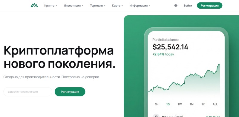 Updex