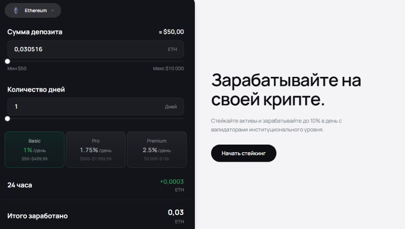 Updex